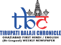 Tirupati Balaji Chronicle | Global News with an Indian Perspective